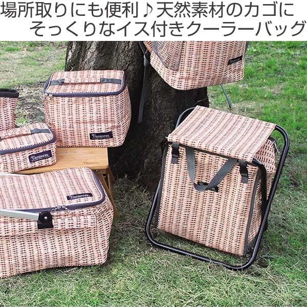 クーラーバッグ スツールバッグ バカンスクーラー PANIER 保冷 イス