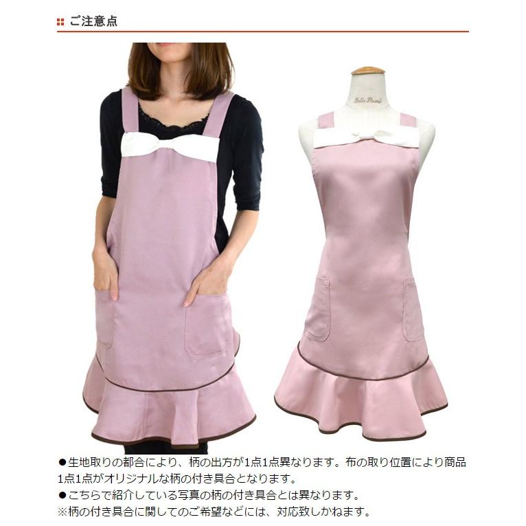 エプロン Belle Plume フレル 裾フレア ポケット付き （ レディース