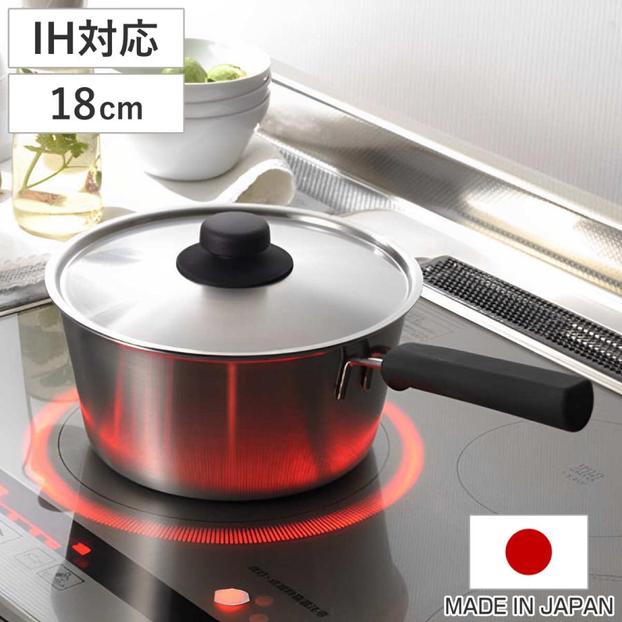 ヨシカワ 片手鍋 18cm IH対応 ステンレス製 シーズ・クッキング 日本製