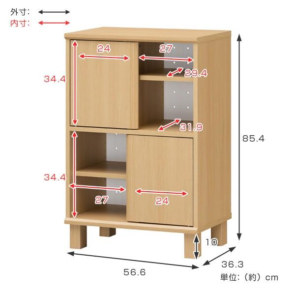 □在庫限り・入荷なし□キャビネット 収納棚 ナチュラルテイスト
