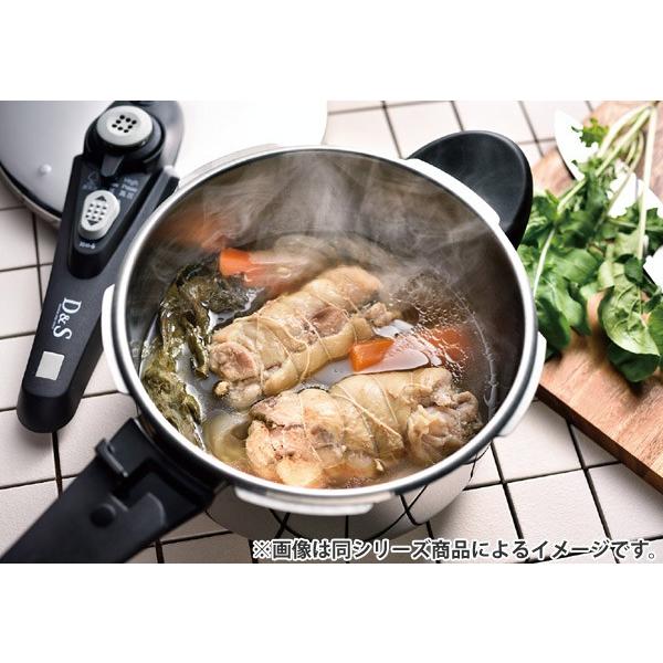D&S Pressure Cooker 圧力鍋 4.5L DSPC6027 IH対応 レシピ本 D&S Pressure Cooker 圧力鍋 4.5L DSPC6027 IH対応 レシピ本