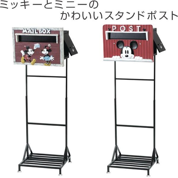 Disney（ディズニー） □在庫限り・入荷なし□郵便ポスト スタンド
