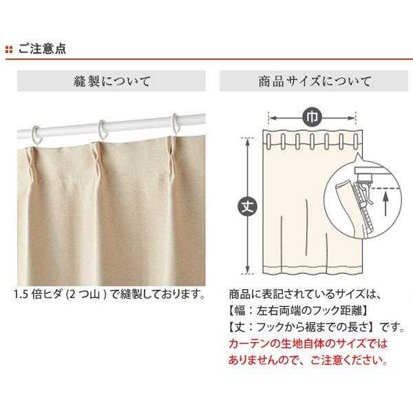 サイズ 在庫限り 入荷なし ディズニー ドレープカーテン リビングート Paypayモール店 通販 Paypay