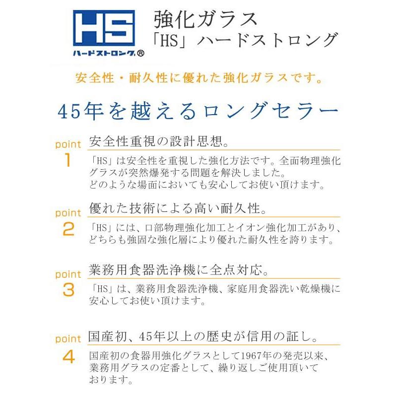 スピード対応 全国送料無料 ガラス コップ ロングタンブラー 生活定番 4ml 3個セット グラス ガラス食器 食器 Discoversvg Com