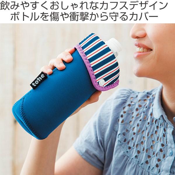 □在庫限り・入荷なし□ ボトルカバー tone トーン カフス ペット