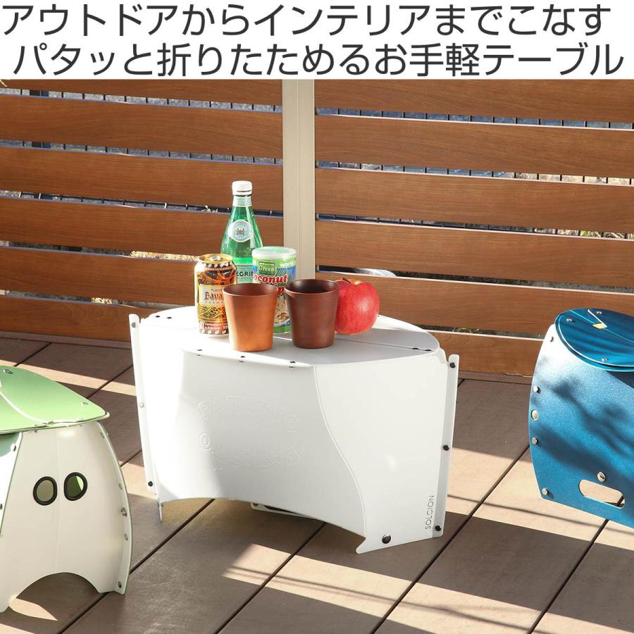 アウトドア テーブル 折りたたみ ミニ 軽量 パタット ミニテーブル PATATTO TABLE mini コンパクト （ レジャーテーブル 簡易テーブル ピクニックテーブル ）｜livingut｜04