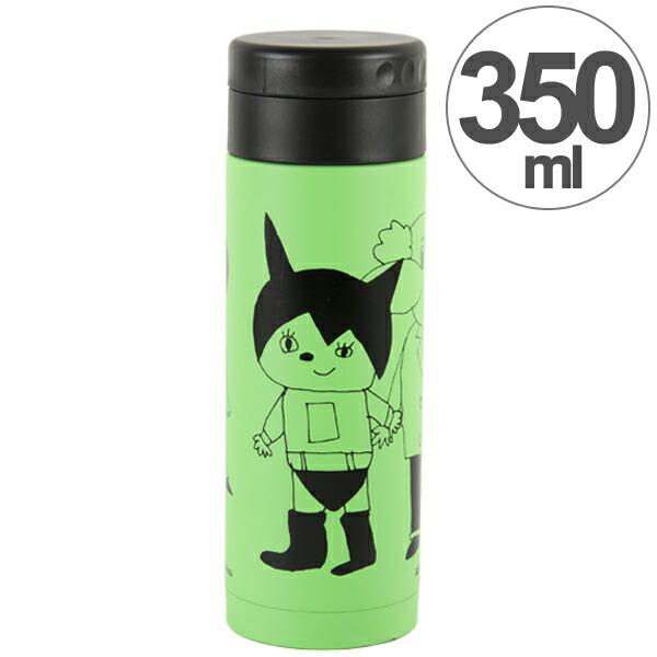 あとむボトル 水筒 マグボトル KEEP 350ml ステンレス Taku Yoshimizu 鉄腕アトム