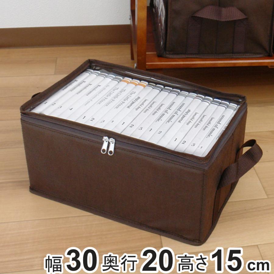 収納ボックス DVDサイズ 幅30×奥行20×高さ15cm メディア収納 布製 ( 収納ケース 収納 DVD収納 ゲームソフト収納 ) 272086 リビングート ヤフー店 通販 収納ケース 収納ボックス