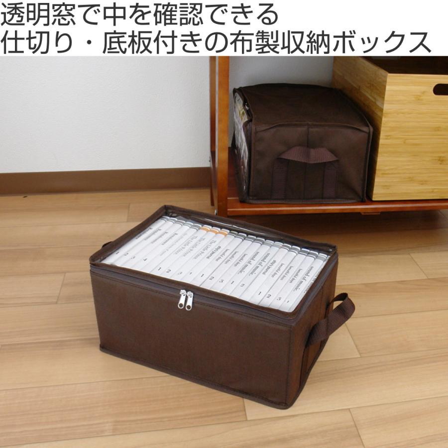 東洋ケース（TOYOCASE） 収納ボックス DVDサイズ 幅30×奥行20×高さ15cm