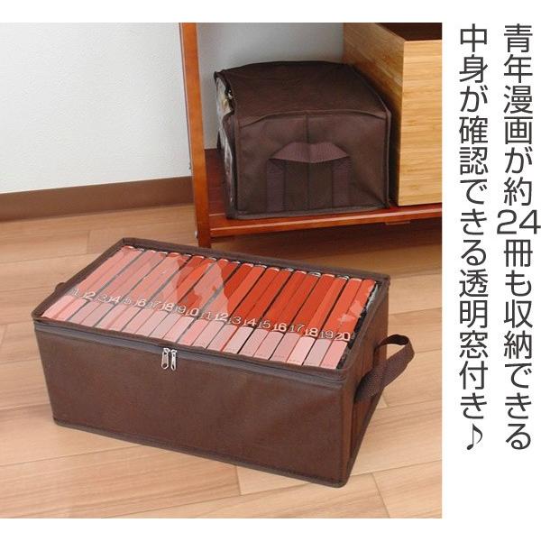 収納ボックス コミックサイズ 幅35 奥行 高さ14cm メディア収納 布製 収納ケース 収納 コミック収納 漫画 コミック 27 リビングート ヤフー店 通販 Yahoo ショッピング