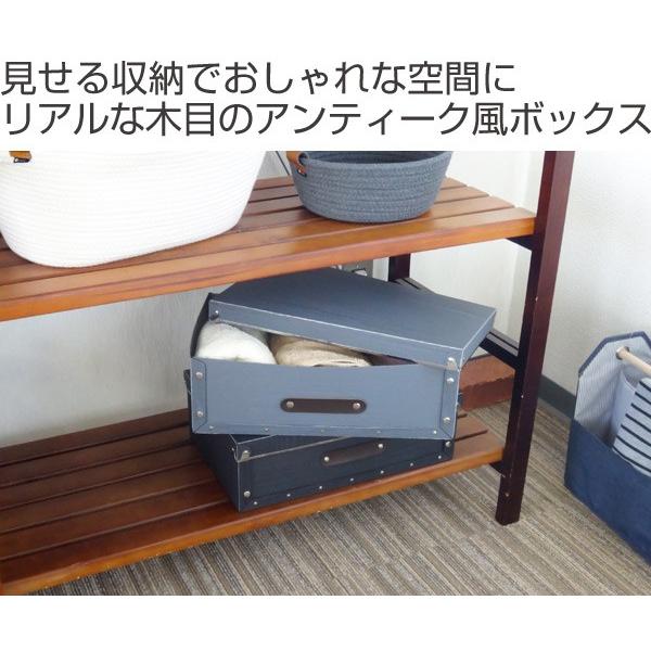 収納ボックス フタ付き 浅型 約 幅38×奥行25×高さ12cm 木目調