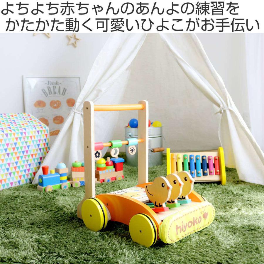 手押し車 おしぐるまヒヨコ 木製 ヒヨコ 赤ちゃん おしぐるま リビングート Paypayモール店 通販 Paypayモール