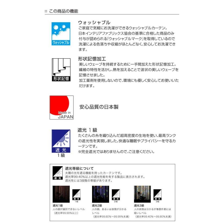 ブラック 在庫限り 入荷なし ディズニー プーさん リビングート Paypayモール店 通販 Paypayモール カーテン 遮光カーテン スミノエ くまのプーさん ワンダーフォレスト 100 178cm きタッチで