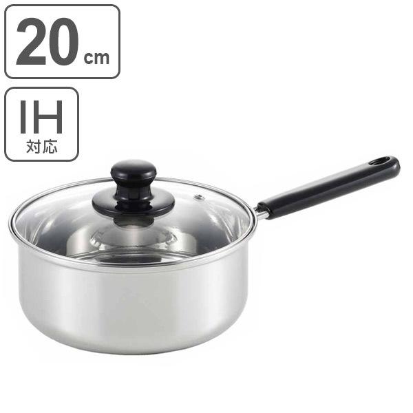 お値下げ‼️デッドストック　希少品　片手鍋　チキンフライヤー２０センチ 片手鍋 クックルック 20cm ガラス蓋付き ステンレス製 IH対応 日本製