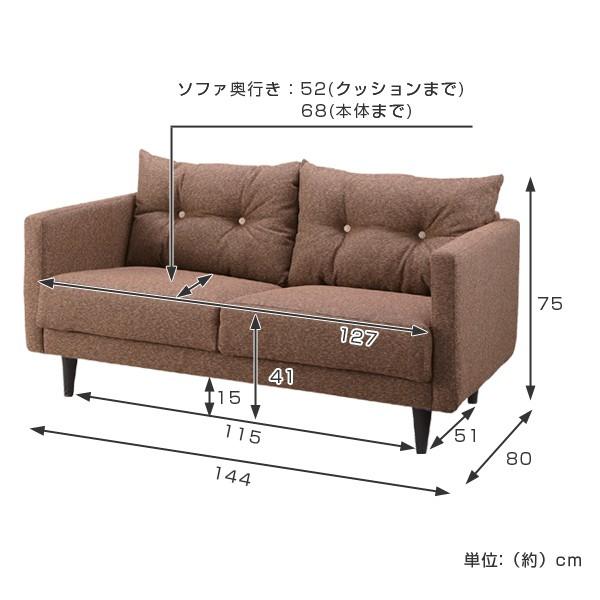 東谷 チェア 椅子 ソファ 2人掛け モニカ （ 開梱設置 ソファー 二人