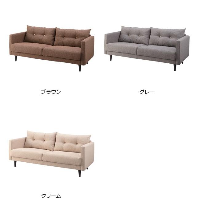 東谷　3人がけソファ 東谷 チェア 椅子 ソファ 3人掛け モニカ （ 開梱設置 ソファー 三人