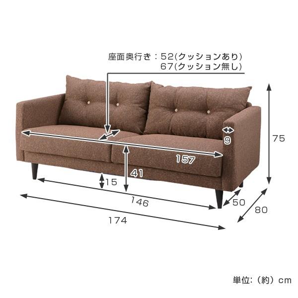 東谷 チェア 椅子 ソファ 3人掛け モニカ （ 開梱設置 ソファー 三人
