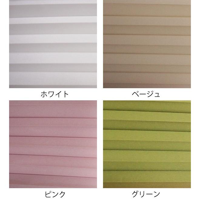 ハニカムシェード トップスライド 180×180cm （ ハニカムスクリーン