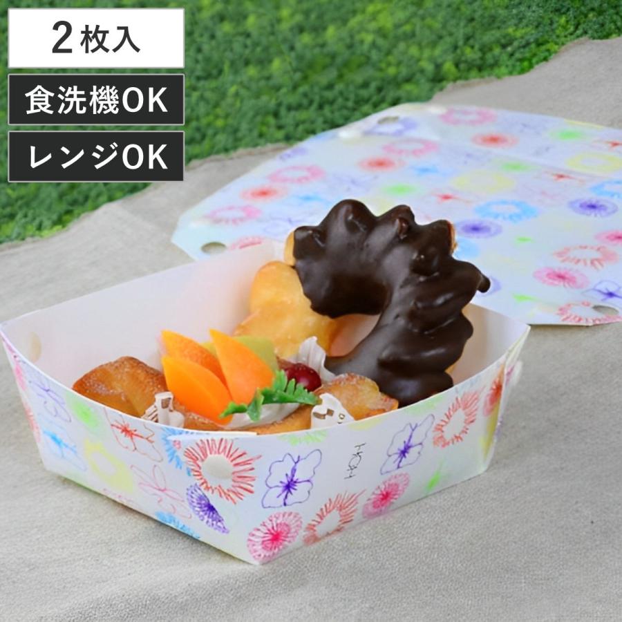 プレート フラワー HOH プラスチック 組み立て 同柄2枚入り 日本製