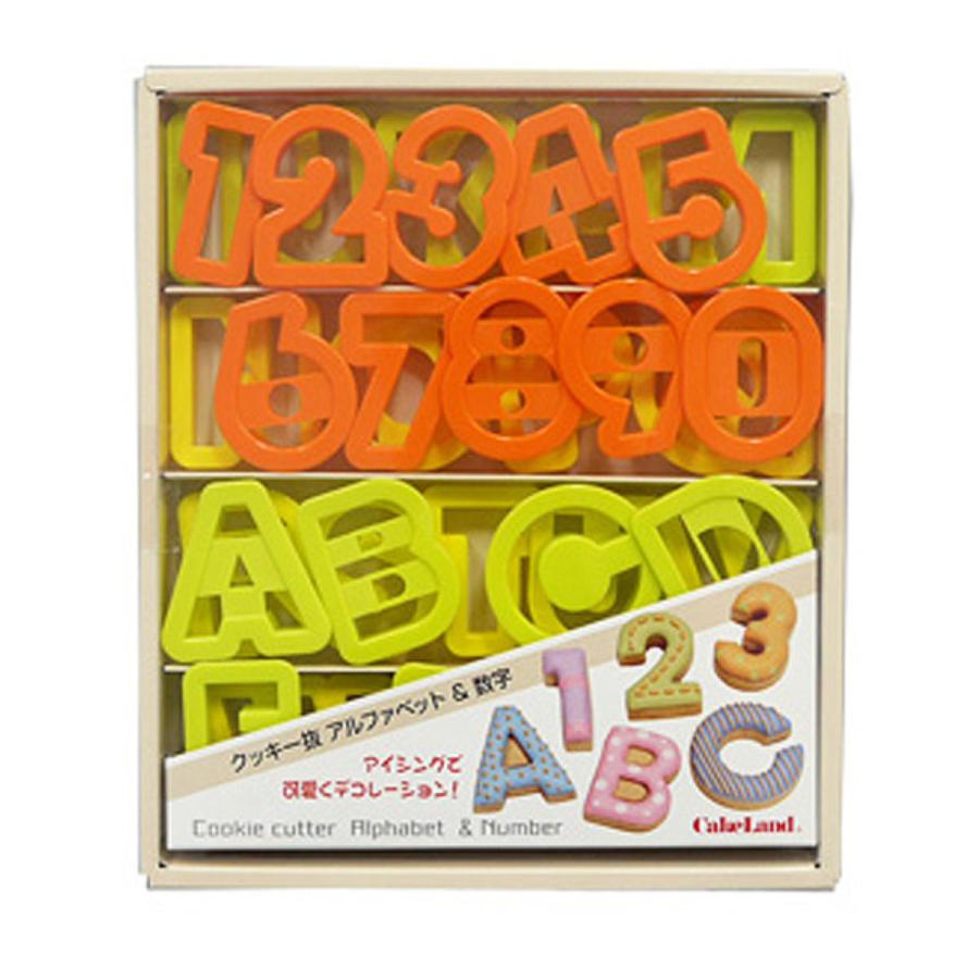 クッキー型 抜き型 アルファベット 数字 36個セット プラスチック製 タイガークラウン （ 抜型 クッキー プラスチック 製菓グッズ ）｜livingut｜05