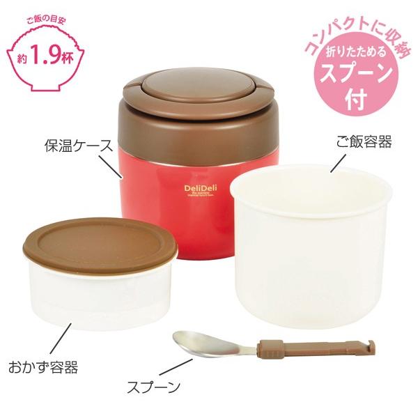 赤いステンレス弁当箱 スプーン付き 61YK+glFCNS._AC_UF350,