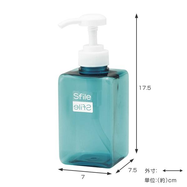 ディスペンサー ボトル Sfile S ブルー （ シャンプーボトル 詰め替え