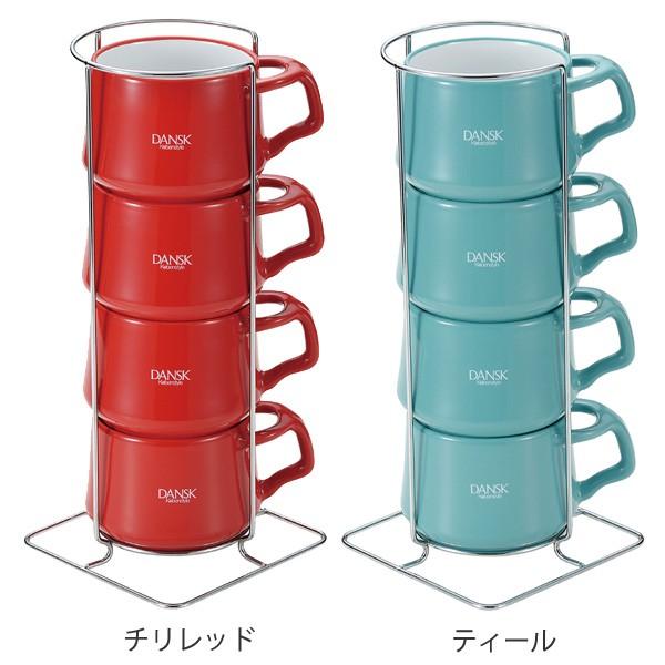 ダンスク DANSK コーヒーカップ 4個入り ラック付 300ml コベン 
