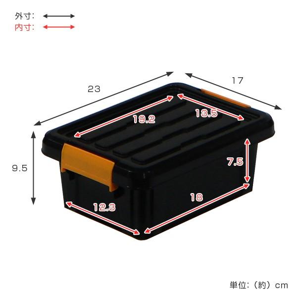 収納ボックス タフコン TCー23-10 幅17×奥行23×高さ10cm 頑丈箱 収納
