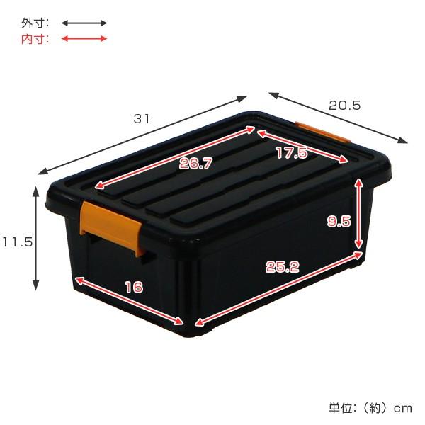 収納ボックス タフコン TCー31-12 幅21×奥行31×高さ12cm 頑丈箱 収納ケース フタ付き （ 収納 ボックス 工具箱 ケース 頑丈 丈夫 BOX ）｜livingut｜03