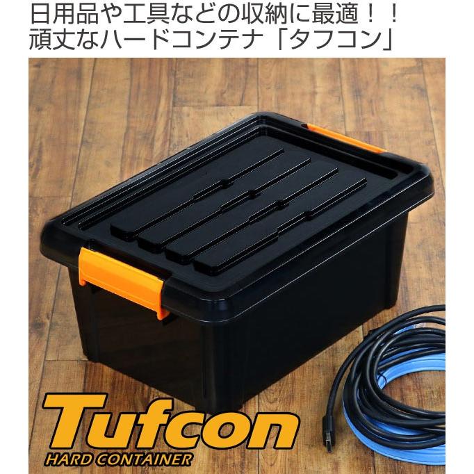 収納ボックス タフコン TCー38-17 幅26×奥行38×高さ17cm 頑丈箱 収納