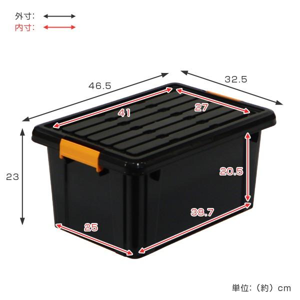 オーダー専用*収納ボックス dショッピング |収納ボックス Nタフコン ATC-47-23 フタ付き 幅32.5