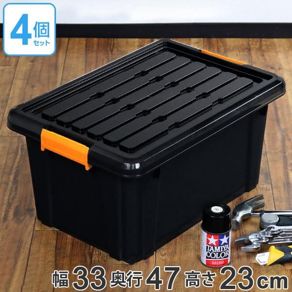 収納ボックス タフコン TCー47-23 幅33×奥行47×高さ23cm 頑丈箱 収納