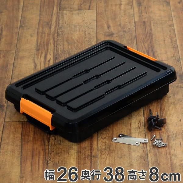 収納ボックス タフコン TCー38-08 仕切り付き 幅26×奥行38×高さ8cm