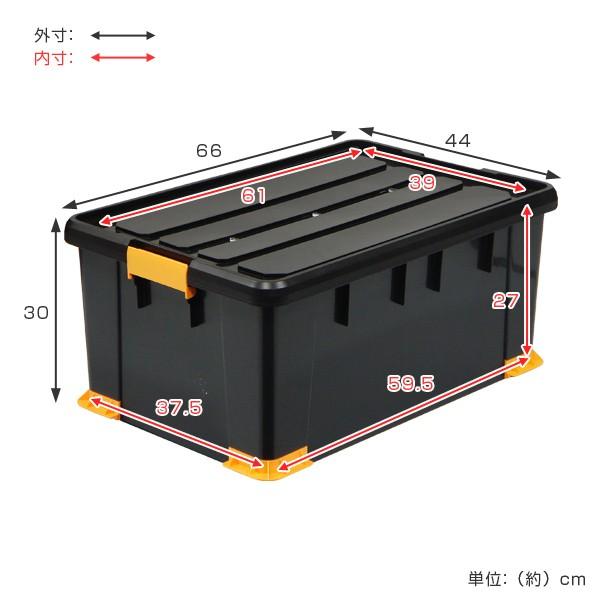 収納ボックス タフコンプラス TCPー66-30 幅44×奥行66×高さ30cm 収納