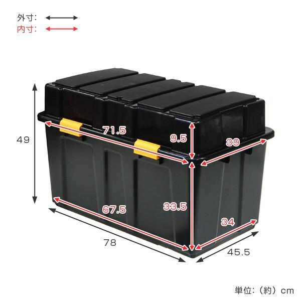 収納ボックス タフコンジャンボ TKJ-114 幅78×奥行46×高さ49cm 収納