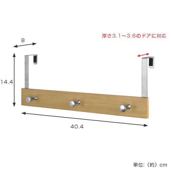 ドアハンガー　フック　ドア3連フック （ ドアフック 収納 コートハンガー ）｜新商品｜10｜livingut｜03