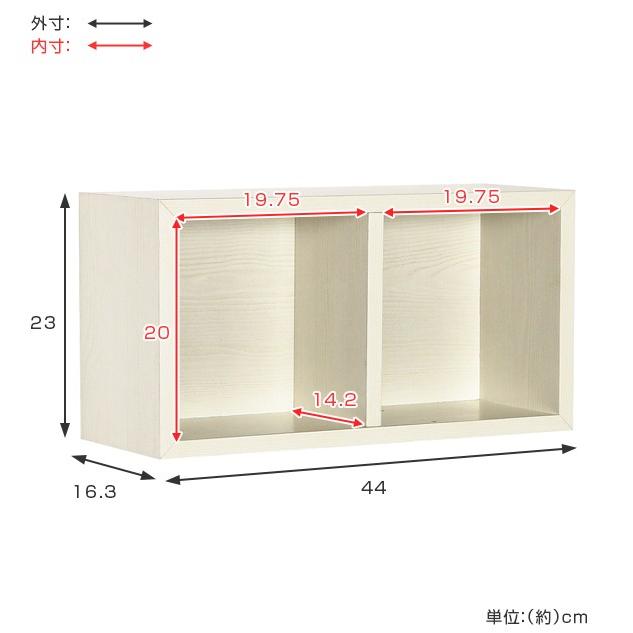 壁付け 収納ボックス ウォールボックス 幅44cm 飾り棚 ディスプレイ