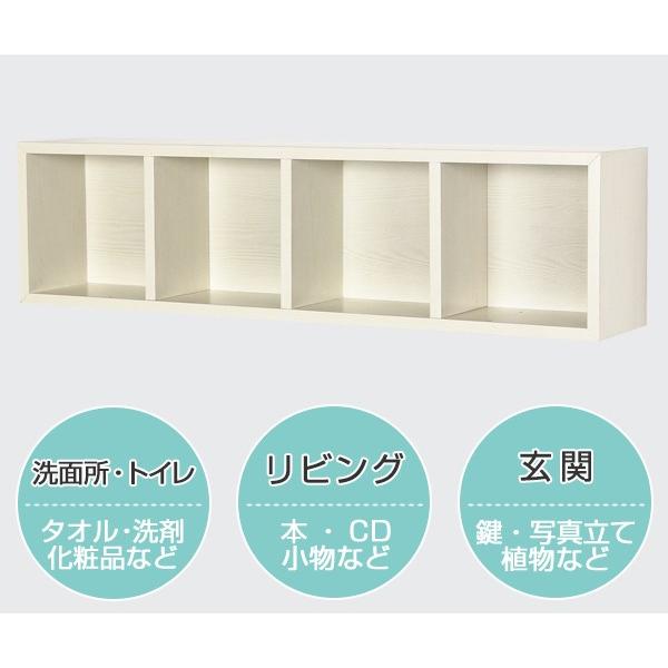 壁掛け　飾り棚　ディスプレイ棚 壁付け 収納ボックス ウォールボックス 幅88cm 飾り棚 ディスプレイ