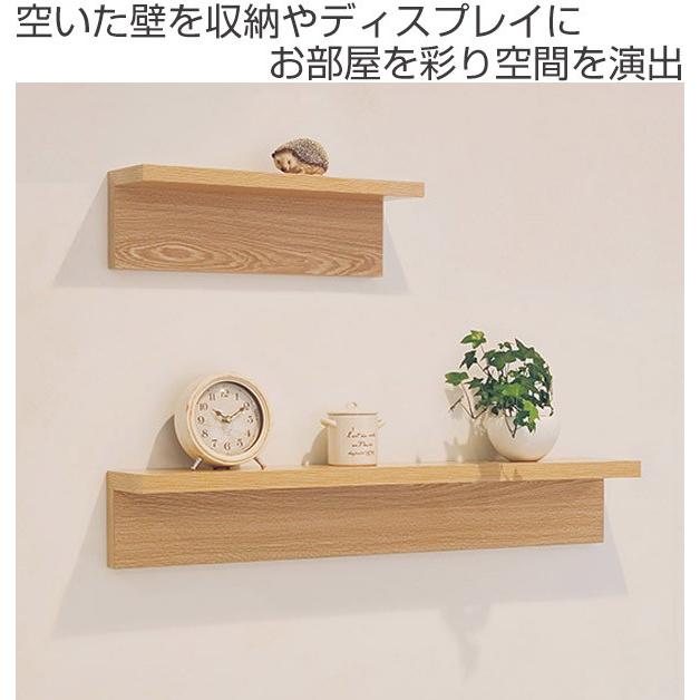 ウォールシェルフ　ウォールラック　飾り棚【48cm】 壁付け ウォールシェルフ 幅40cm 収納ラック 飾り棚 ディスプレイ