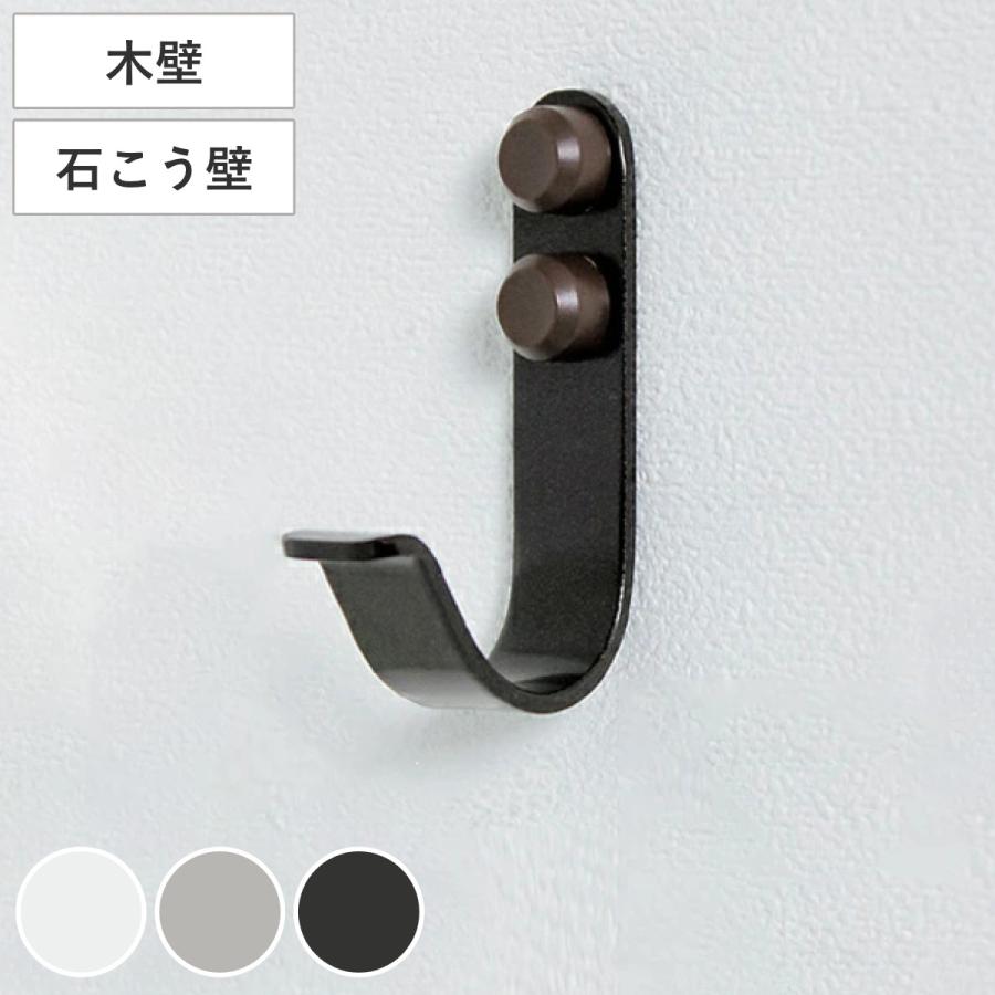 フック ニコピンコートフック ピンタイプ 安全荷重3kg 石膏ボード 日本
