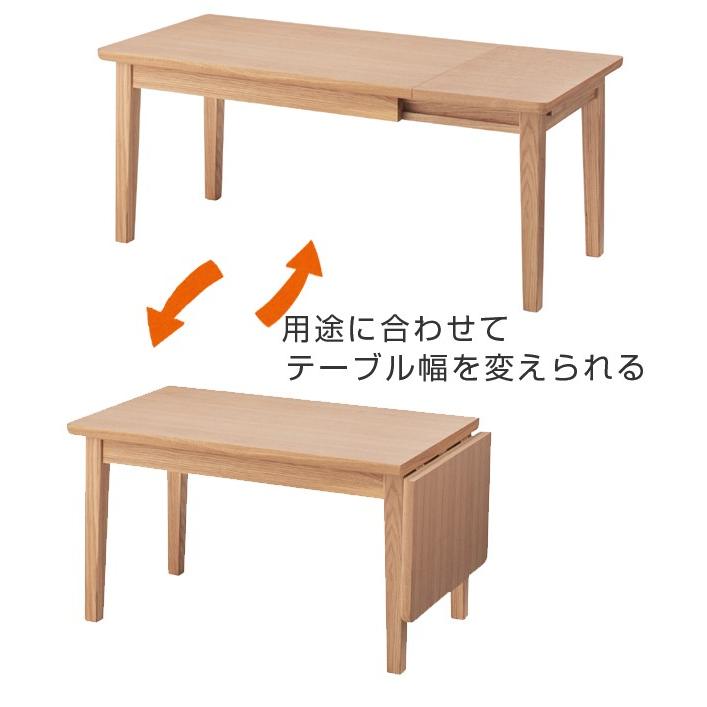 エクステンションセンターテーブル （ 座卓 リビングテーブル コーヒー