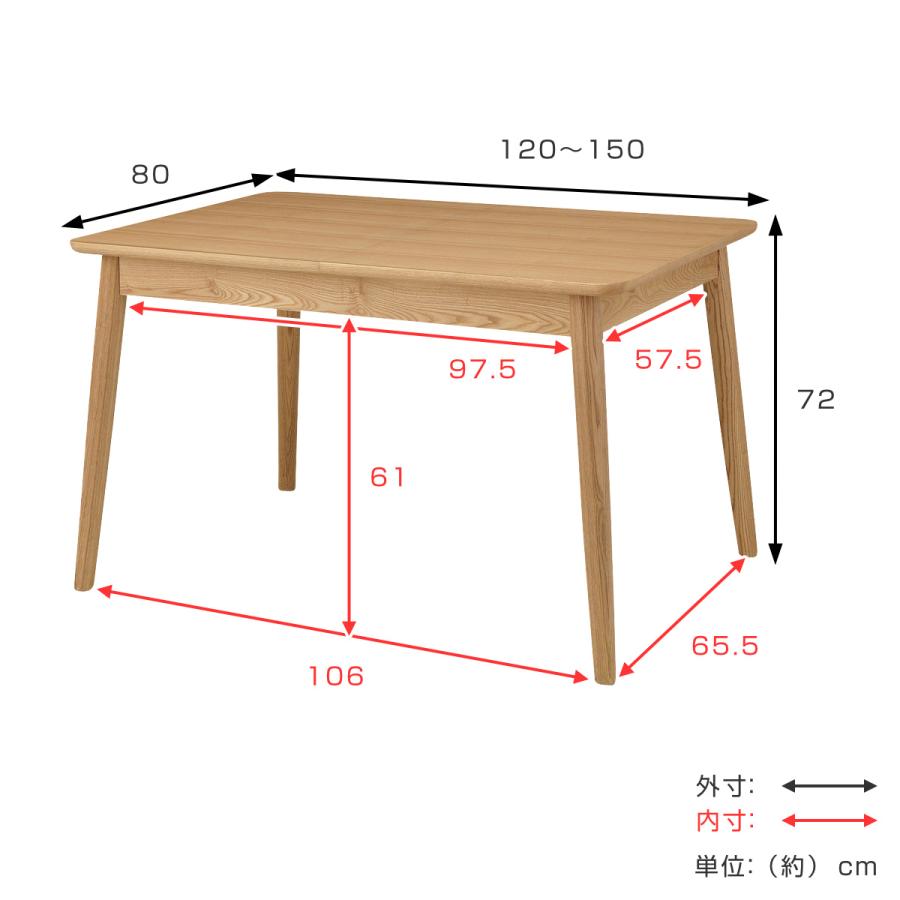 東谷 ダイニングテーブル 幅120〜150cm 伸長式 アッシュ材 ( 2 東谷 ダイニングテーブル 幅120〜150cm 伸長式 アッシュ材 ( 2