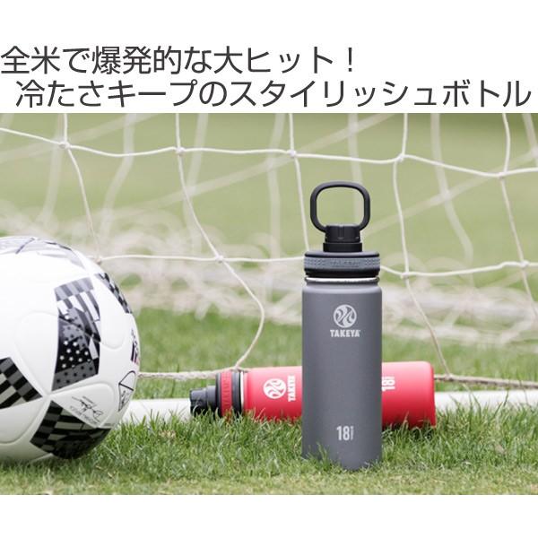 水筒 タケヤフラスク ステンレス 二重構造 保冷 直飲み 520ml ハンドル