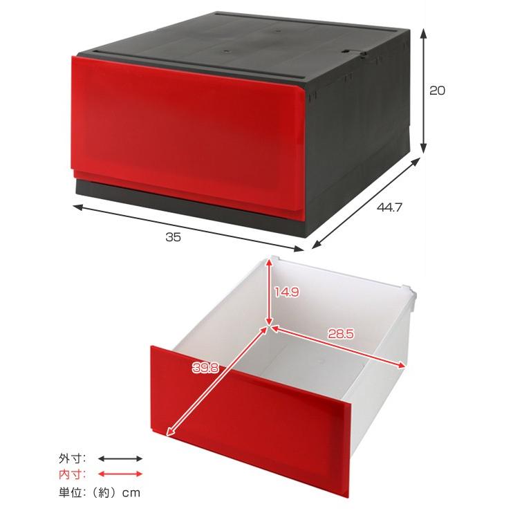 収納ケース プラスチック 引き出し 鏡面 彩 幅35×奥行44×高さ20cm