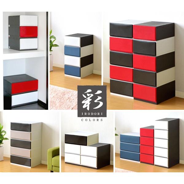 収納ケース プラスチック 引き出し 鏡面 彩 幅35×奥行44×高さ20cm