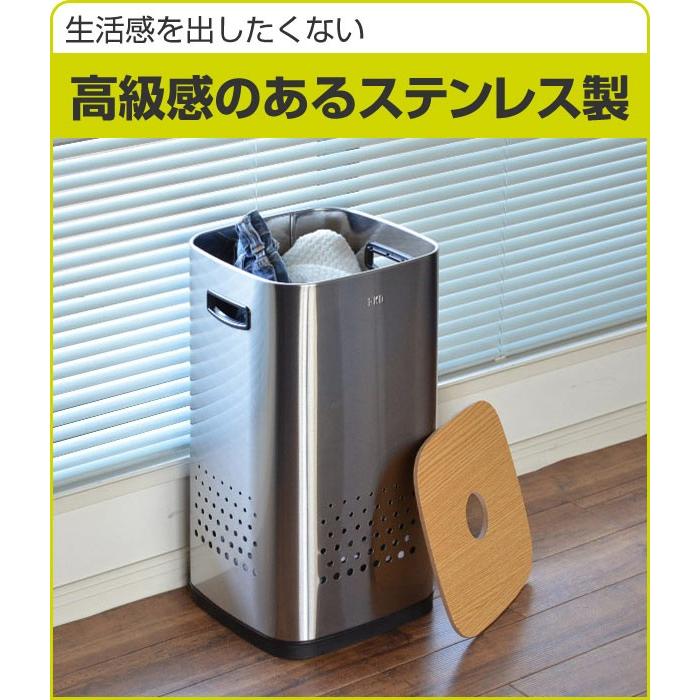 ランドリーバスケット ランドリービン 30L EKO ステンレス
