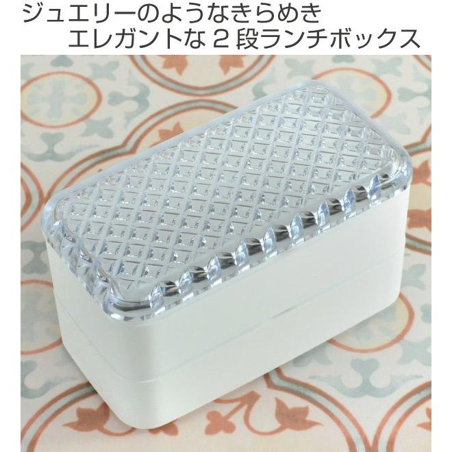 お弁当箱 ジュエリアント レクダブルランチ 2段 500ml 日本製 （ 二段