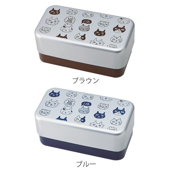 弁当箱 ねこだまり 500ml アルミ弁当箱 2段 食洗機対応 電子レンジ対応