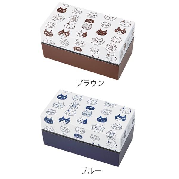 弁当箱 ねこだまり 500ml 角型 2段 食洗機対応 電子レンジ対応 日本製