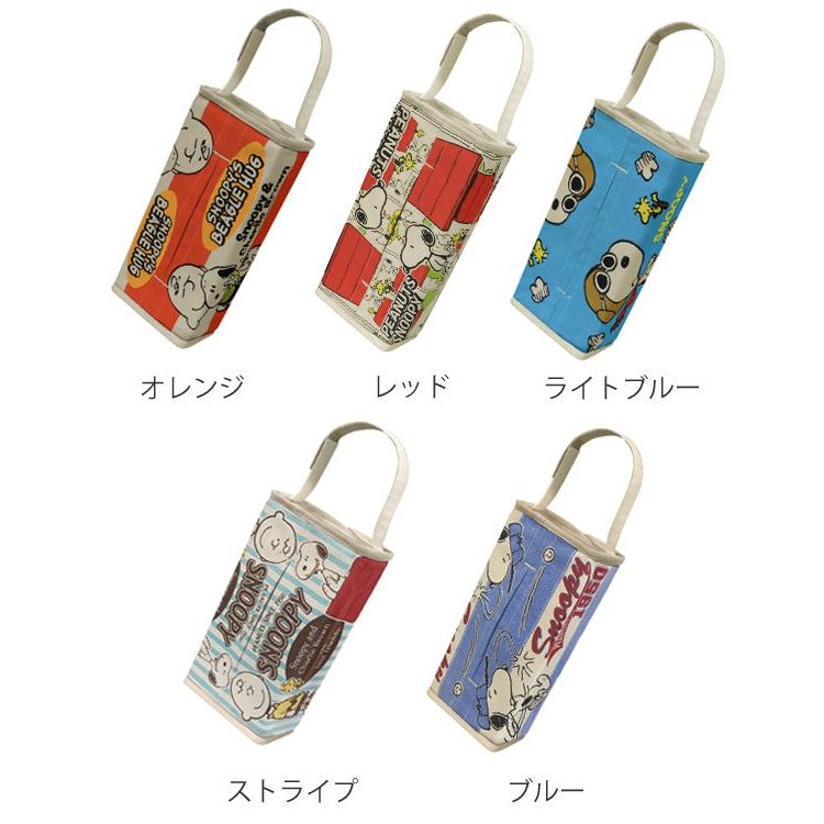 SNOOPY（スヌーピー） □在庫限り・入荷なし□ ティッシュケース